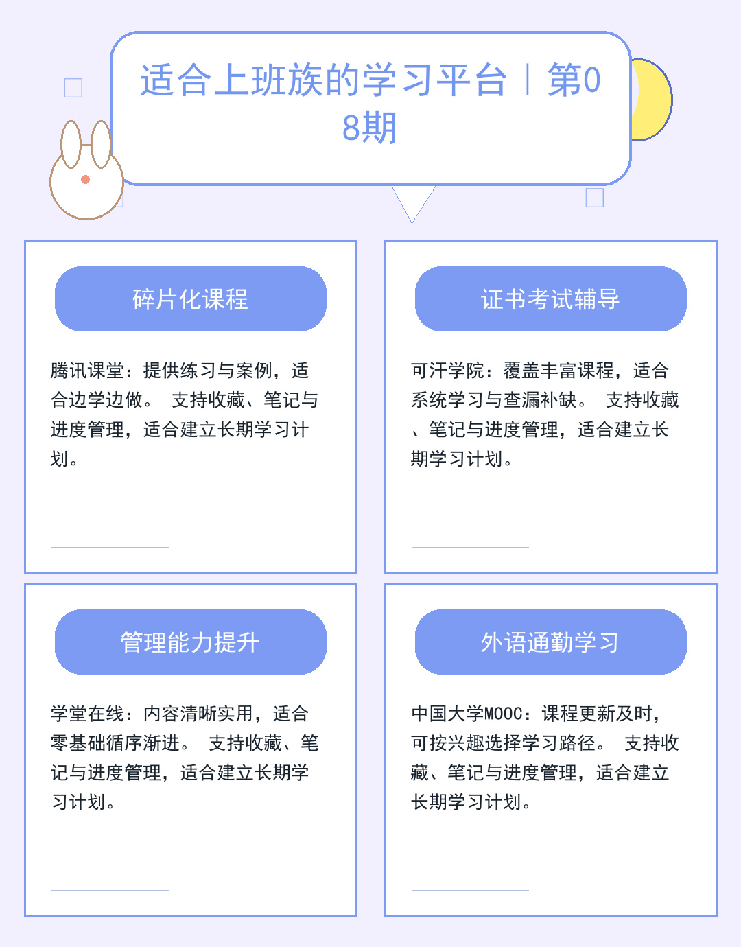 2026服务器集群高可用架构实战指南_6eEh