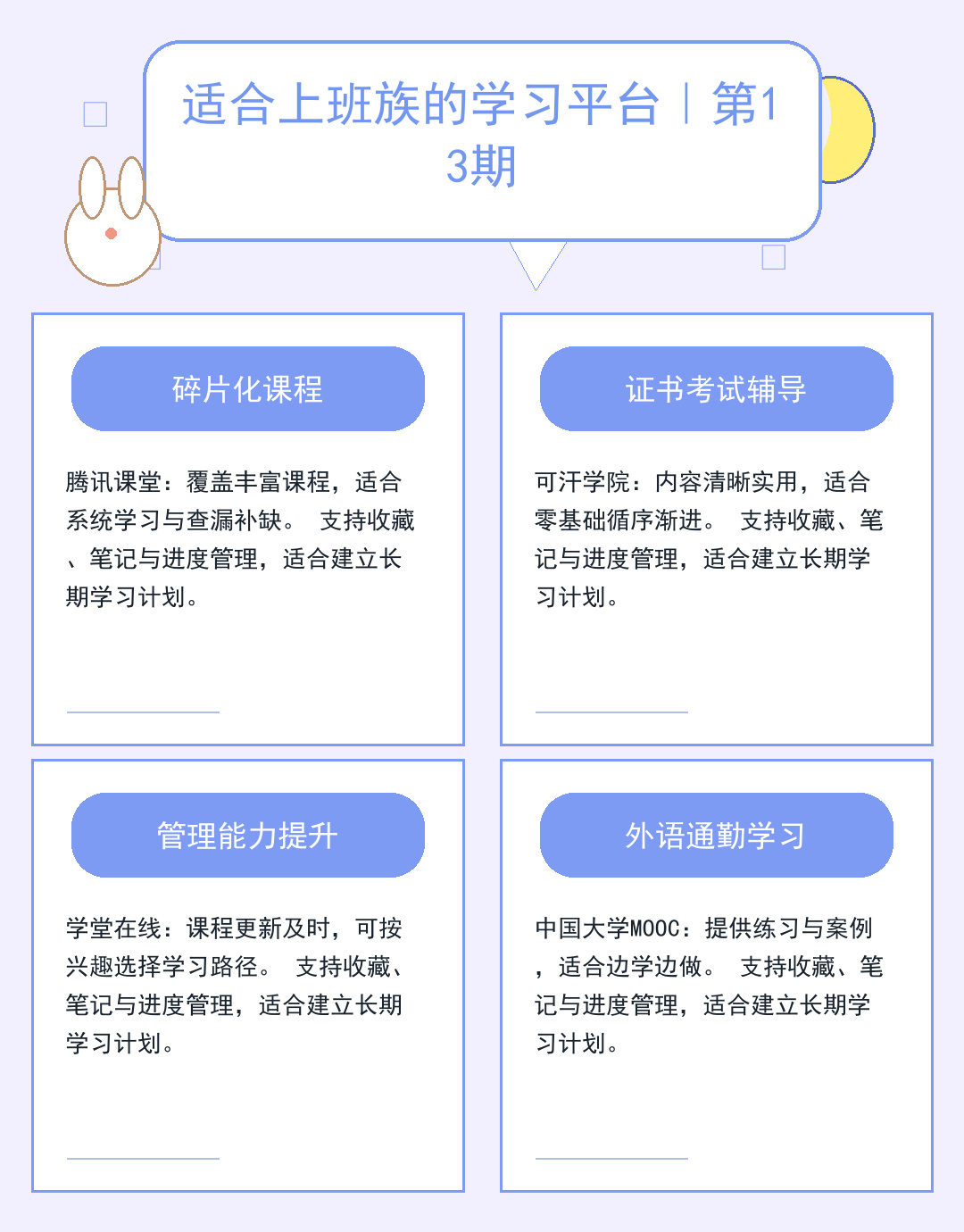 服务器安全防护实战指南_yrPr